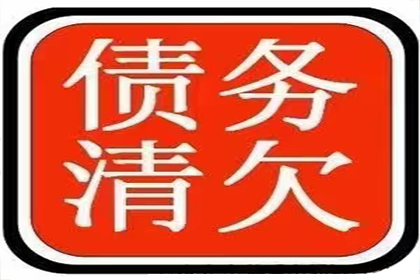 白云矿索债公司